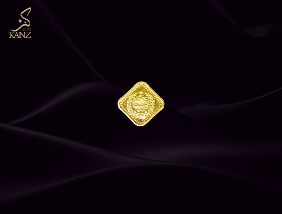 صورة ربع ليره معين